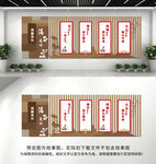 廉政文化墙