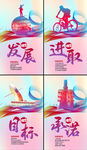 企业文化