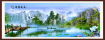 山水风景画