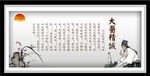大医精诚