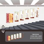 校园楼道文化墙