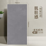 瓷砖SKU主图模板