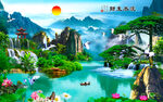 迎客松流水生财