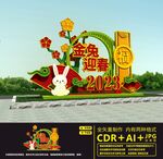2023春节美陈
