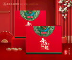 年货包装 新年礼盒