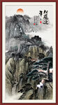 玄关山水画