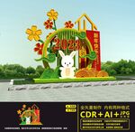 2023新年绿雕