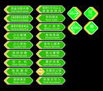 信用社标识牌1