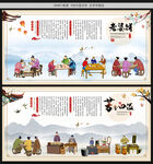老婆饼