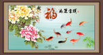 鸿运当头