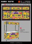 捞汁小海鲜