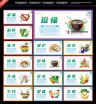 食堂文化挂图