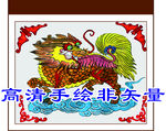 麒麟
