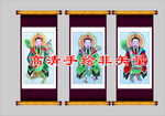 天尊