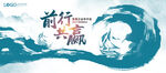 KV 海浪 水墨
