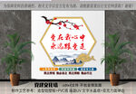 党在我心中 永远跟党走