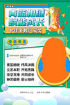 清新潮流活动获奖人像简介风采奖
