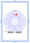 燃气燃烧器具安装维修