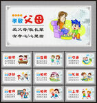小学文化