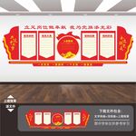 党建活动室