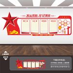 党建展板背景