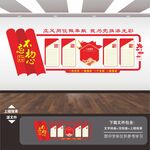 党员的权利和义务