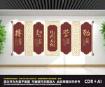 校园文化