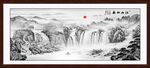 水墨山水