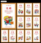 价值观图片