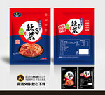 辣白菜包装平面展开图