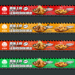 美食五连图