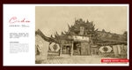 四川灵鹰寺