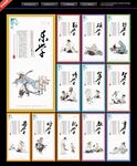 学校展板