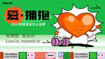 基金会 运动KV  