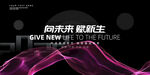 黑色科技kv