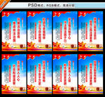 法治文化