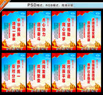 民族团结