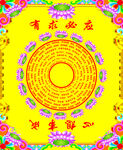 莲花座图片