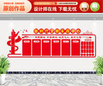 新时代文明实践站