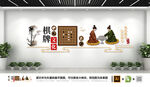 中国围棋棋牌室文化墙