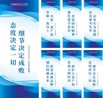企业文化标语