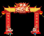 兔年开门红