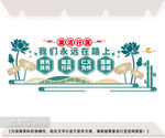 廉洁行医宣传标语形象墙图片