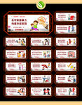 反对家暴