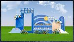 公园地产美陈