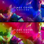 新品发布会背景