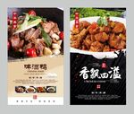 啤酒鸭