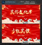 民俗文化节