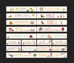 货架顶层美陈