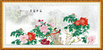 花开富贵